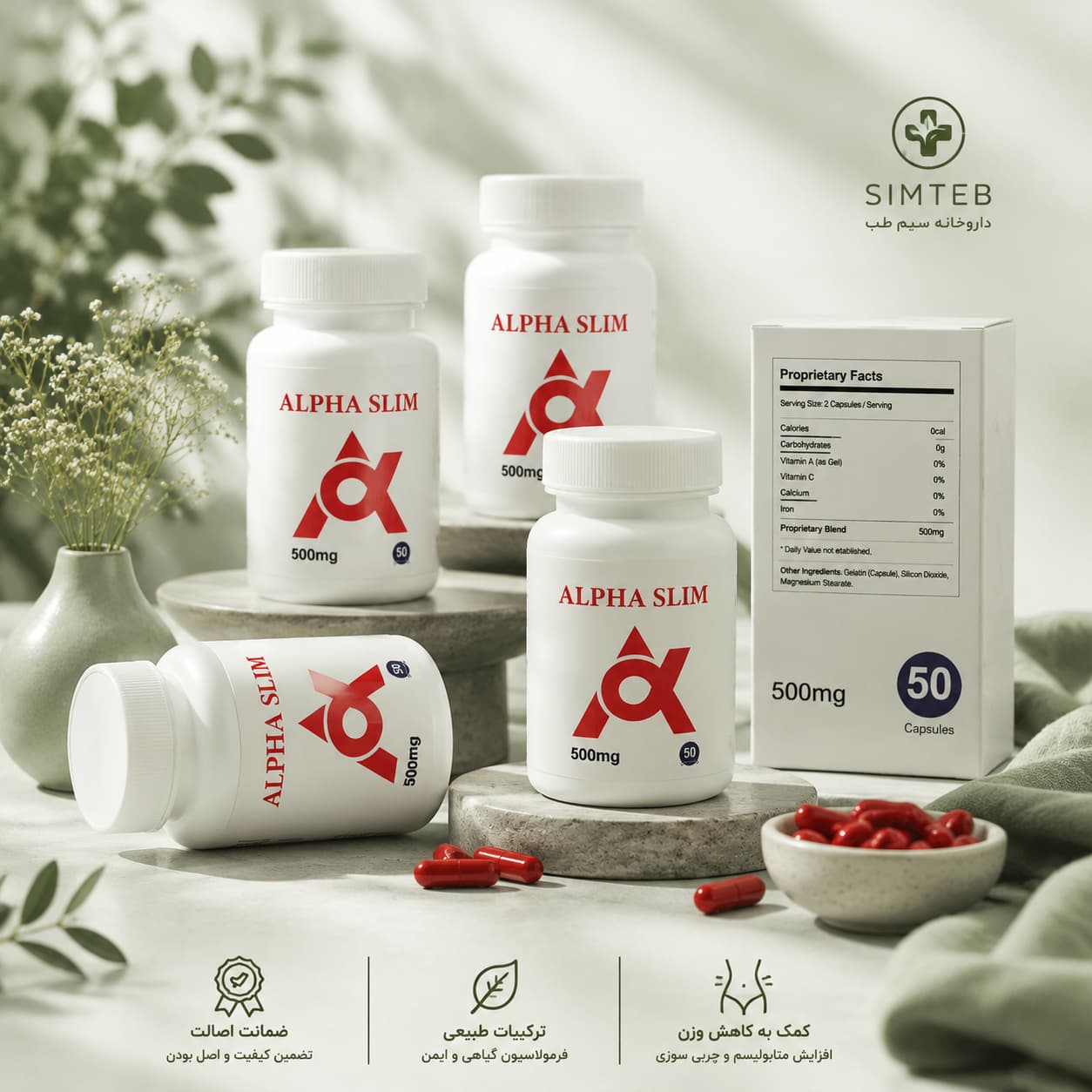 پرسش و پاسخ قرص الفا اسلیم