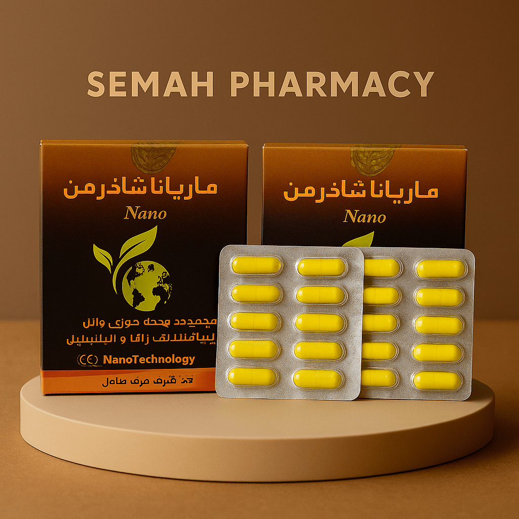 واژن تنگ و سالم با استفاده از شیاف ماریانا گیاهی