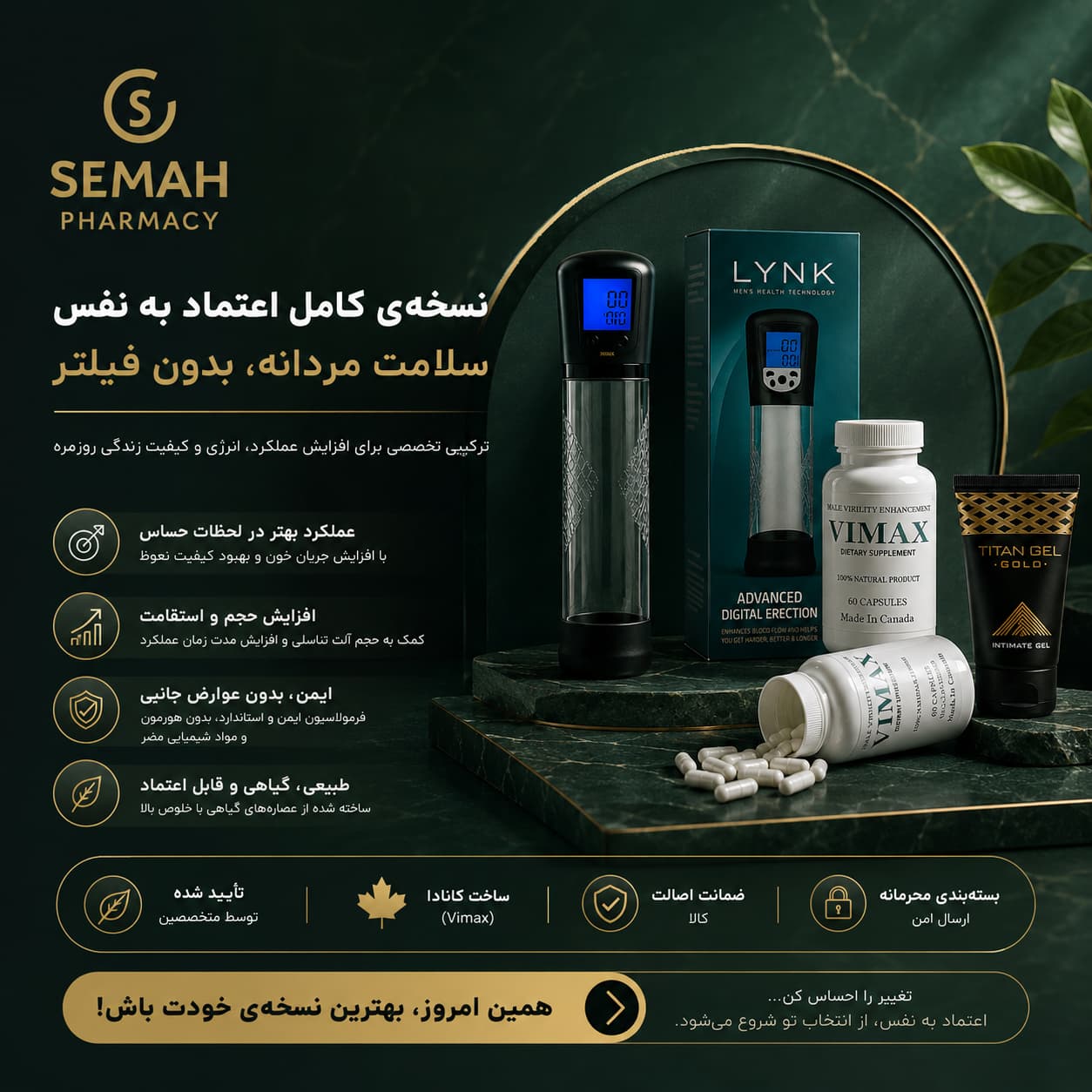 راهکار طبیعی برای افزایش سایز و قدرت مردانه