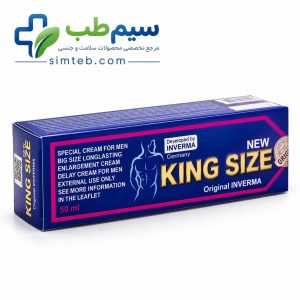کرم کینگ سایز اصل برای آقایان