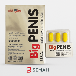 خرید قرص بیگ پنیس اصل آمریکا | افزایش سایز آلت تناسلی