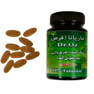 خرید شیاف ماریانا اصل از داروخانه سه مه | تنگی و رفع عفونت واژن